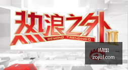 数到三电影,一颗心,两个家庭的,IM体育,IM电竞,体育赛事,IM平台,体育竞猜
