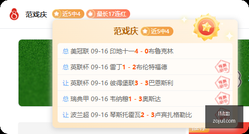 杨瀚森加盟,在即,青岛队预注,IM体育,IM电竞,体育赛事,IM平台,体育竞猜