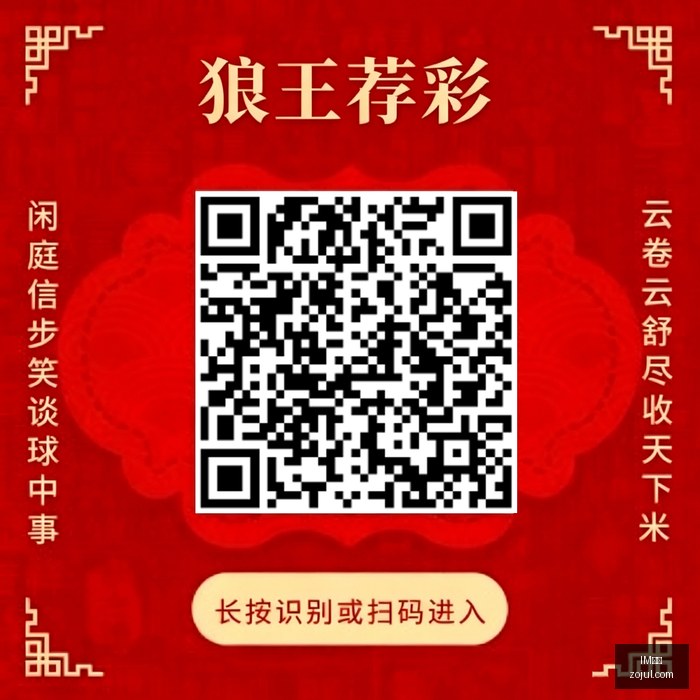 英雄联盟,经典对决,战队荣耀回,IM体育,IM电竞,体育赛事,IM平台,体育竞猜