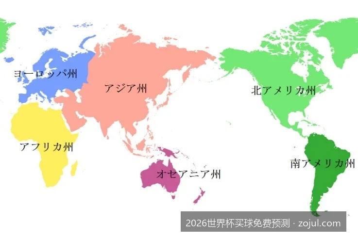 2026世界杯买球免费预测与2026世界杯买球免费预测相关问题2的核心差异是什么
