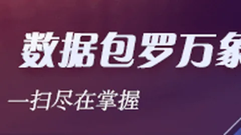 湖人对阵爵士大胜，克内克特37分詹姆斯2612终结爵士连败势头，6连胜再创新高