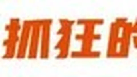 扶危助困，制度护航：善意守护指南