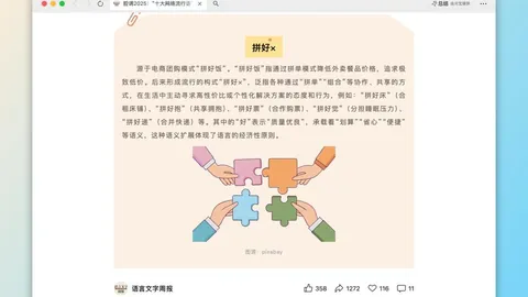 法国足球裁判炮轰国际足联：欧洲足协表现更佳
